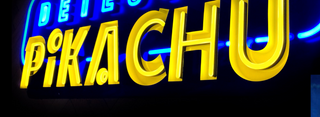 LED Acrylic Imitation Neon Sign